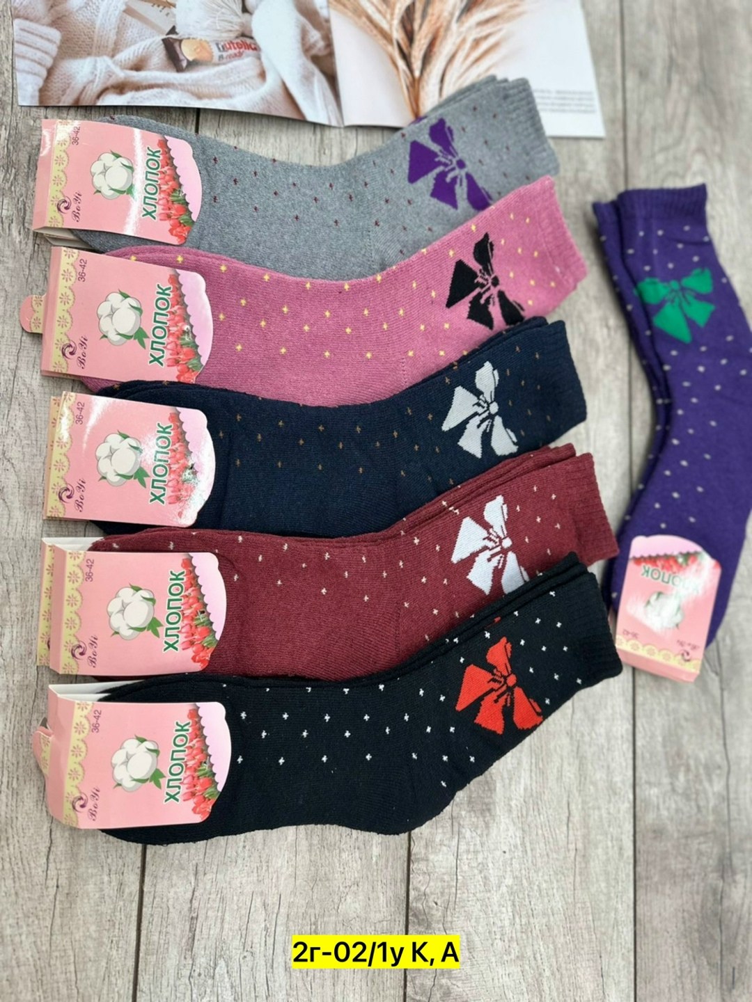 носки женские,носки женские теплые,носки женские носки,носки женские 12 пар,носки