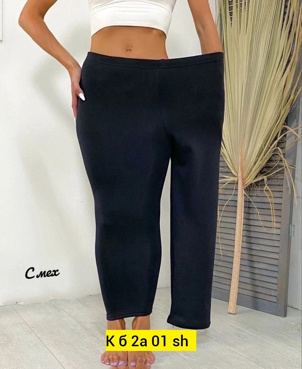 леггинсы с высокой посадкой,легинсы женские,леггинсы женские,леггинсы кашемир,леггинсы спортивные утягивающие в рубчик hgl цвет черный