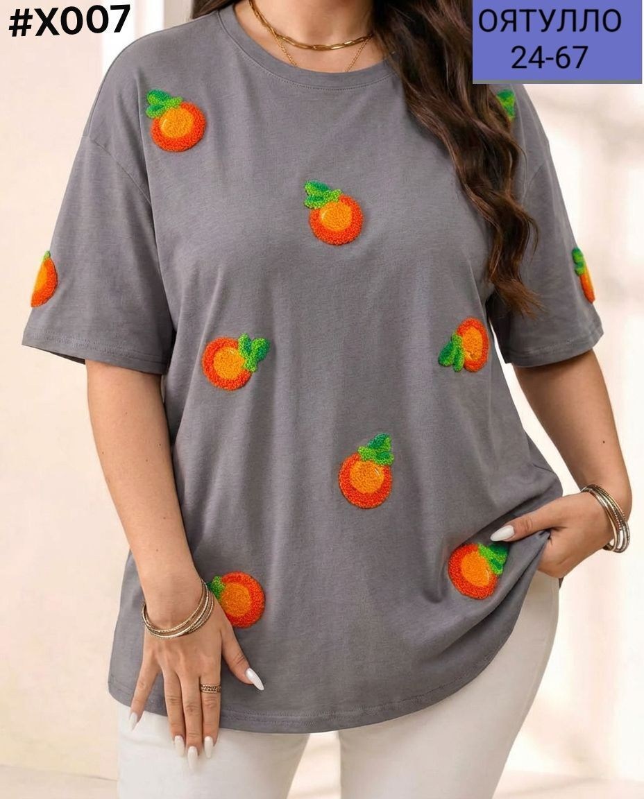 футболки женская,футболки женская оверсайз,футболки оверсайз с принтами,футболки женская оверсайз с принтом,футболка оверсайз с