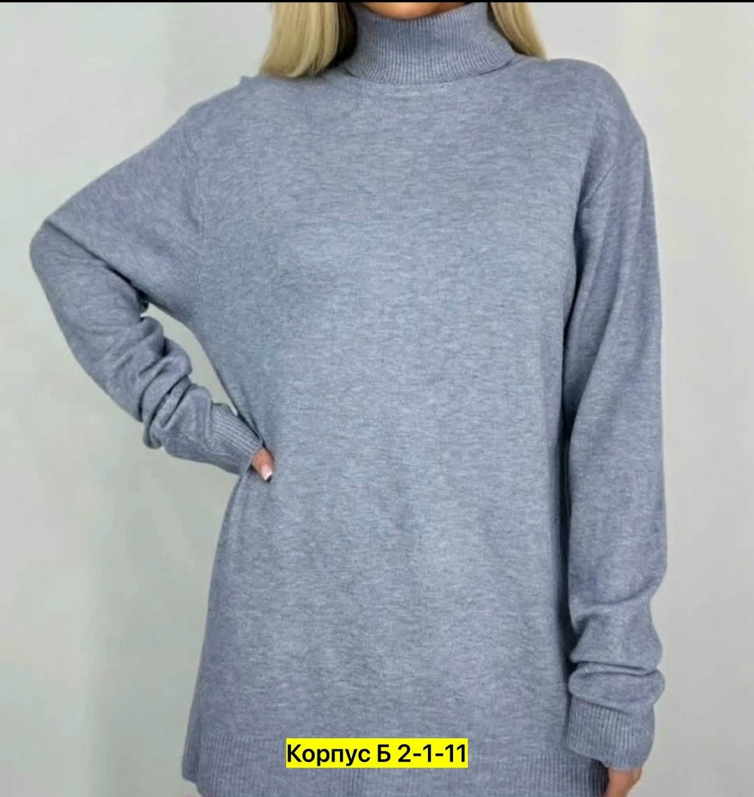 водолазка,кофта женский,женская водолазка ткань рубчик,водолазка гладкая,женский свитер