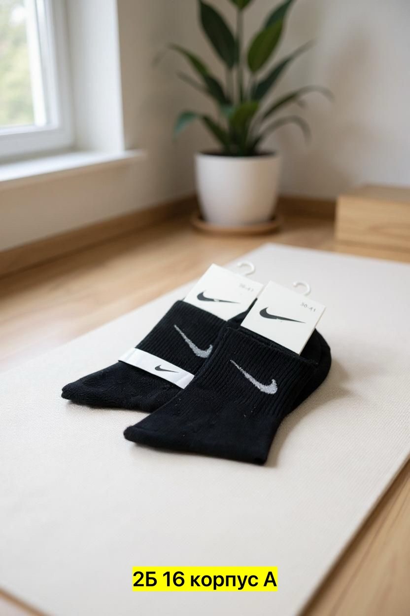 мужские носки,носки средние хлопковые набор 5 пар nike,носки,носки nike мужские,носки спортивные