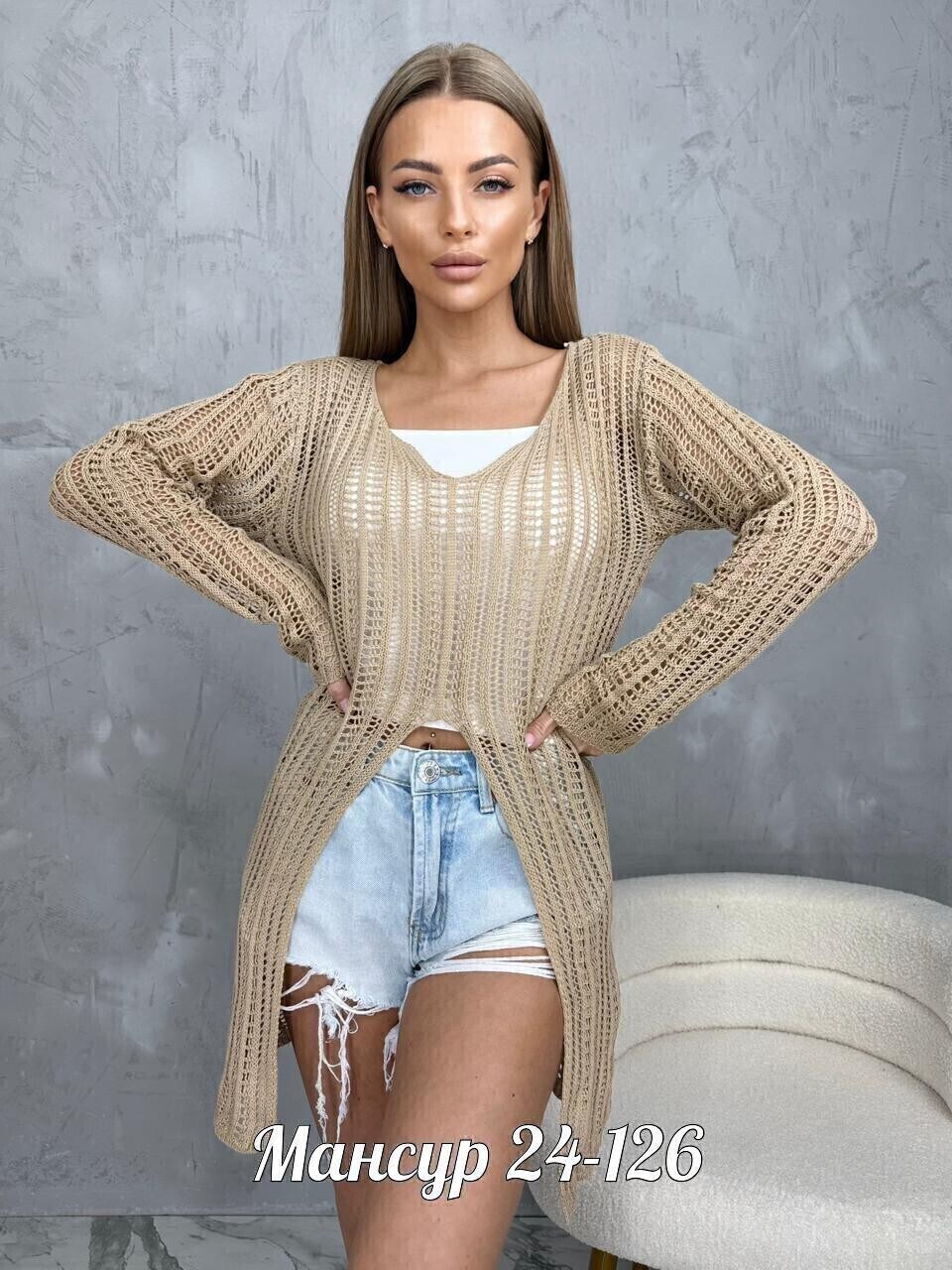 вязаная кофта,женская кофта,вязаные кардиганы,кофта кардиган,вязаный женский кардиган