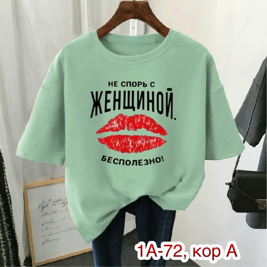 футболки женская,женская футболка базовая,футболки для женщин,футболки женские с принтом,футболки женские модные