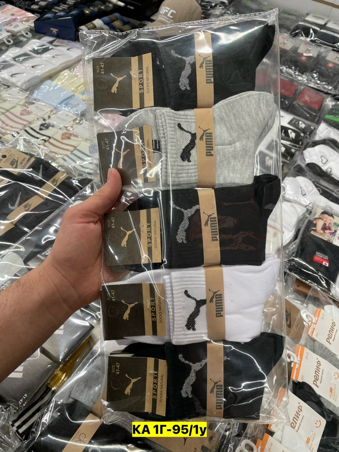 носки мужские 10 пар nike,носки найк,носки мужские 10 пар,носки спортивные,носки мужские