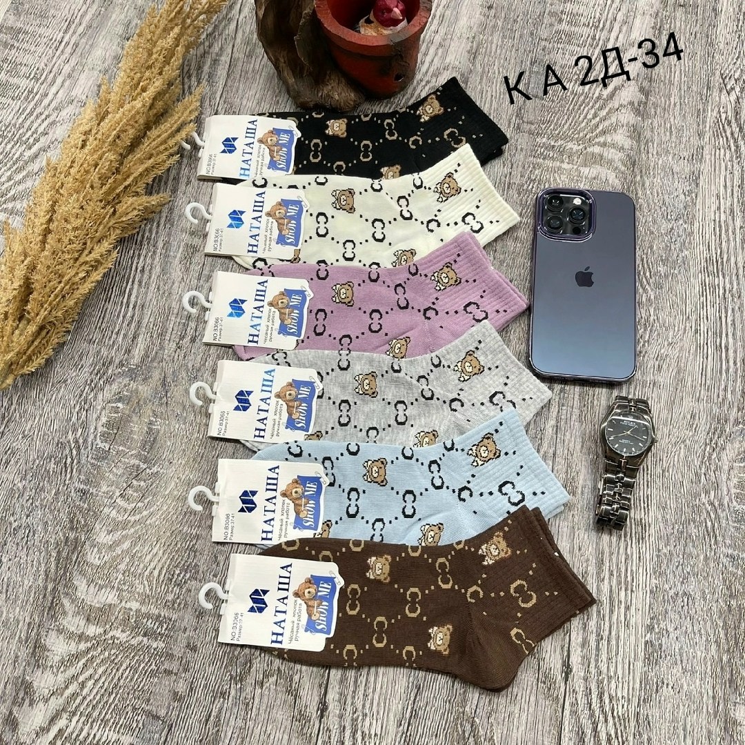 носки женские 10 пар,комплект носки женские,носки женские,носки женские набор 5 пар,носки женские 10 пар разного цвета