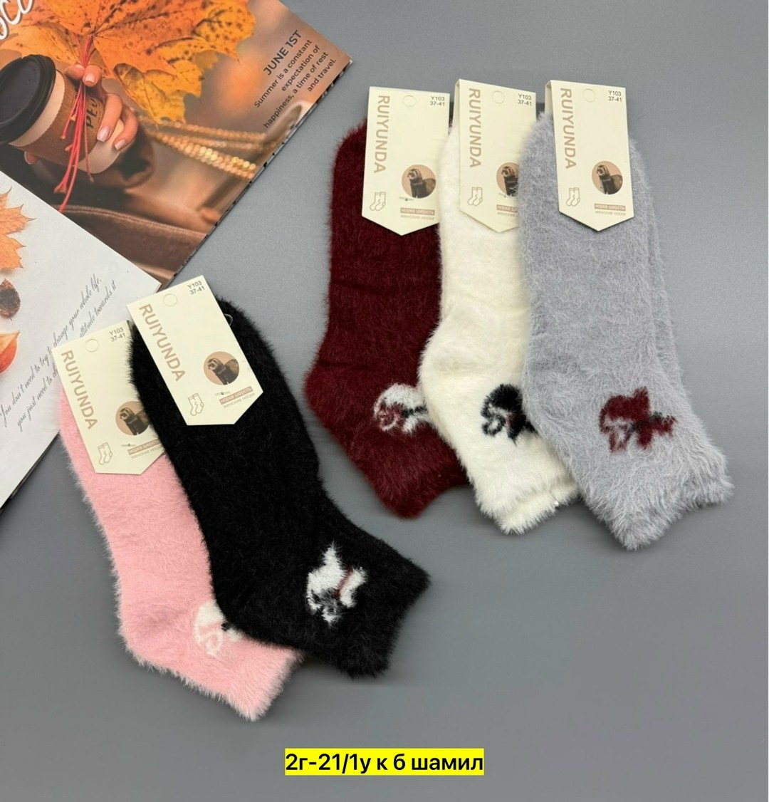 носки женские теплые,носки женские,носки термоноски зимние теплые норка шерсть,носки женские 10 пар,женские носки норка