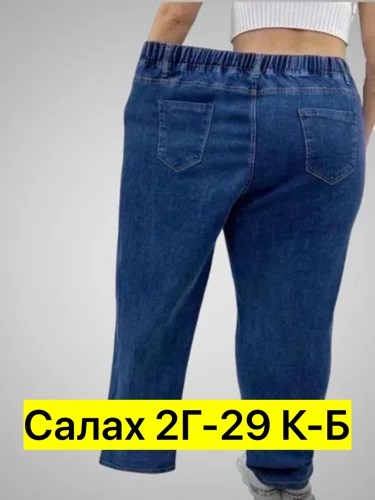 джинсы женские на резинке,джинсы женские,джинсы на резинке большие размера,женские джинсы большие размеры,джинсы женские больших размеров