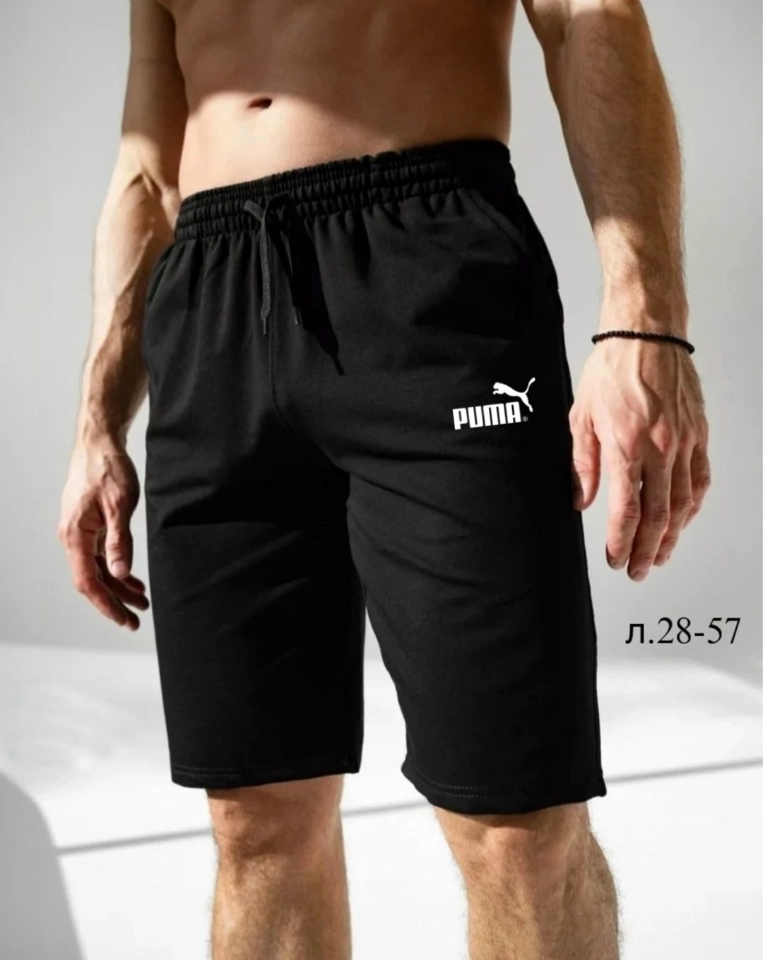 шорты мужские спортивные,мужские шорты,мужские спортивные шорты adidas,шорты мужские adidas,спортивные шорты