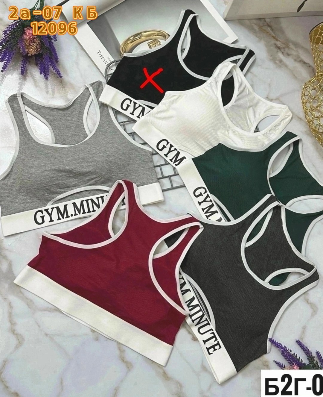 топик спортивный,спортивные топы,топ женский спортивный,спортивное белье,спортивные бюстгальтеры