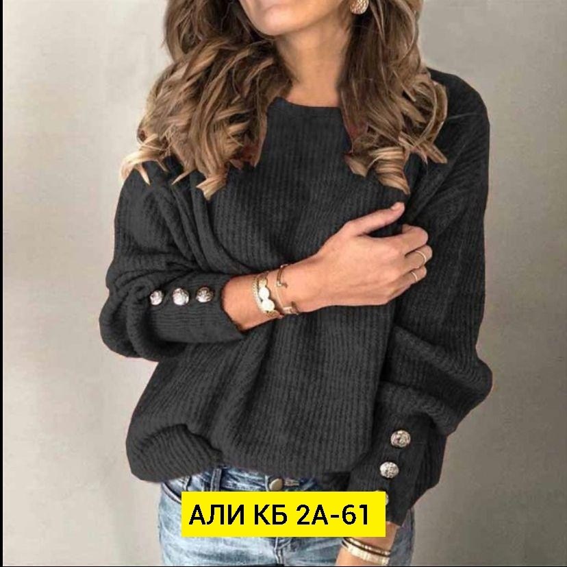 свитера женские,вязаные свитера,свитер женский вязаный,свитер,модный женский свитер