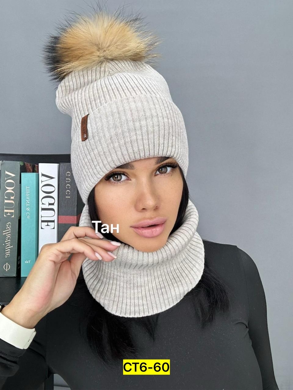 шапка "бренда",комплект шапка со снудом,универсальная женская шапка,шапка со снудом женская,набор шапка и снуд