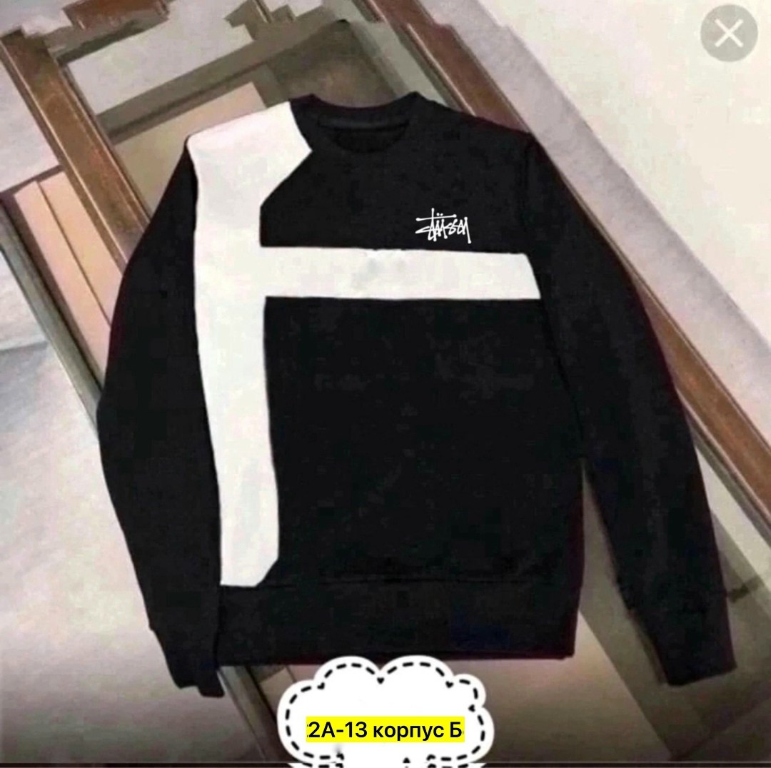 свитшот мужской белый,свитшот мужская,мужские свитшоты,кофта толстовка,кофта мужская