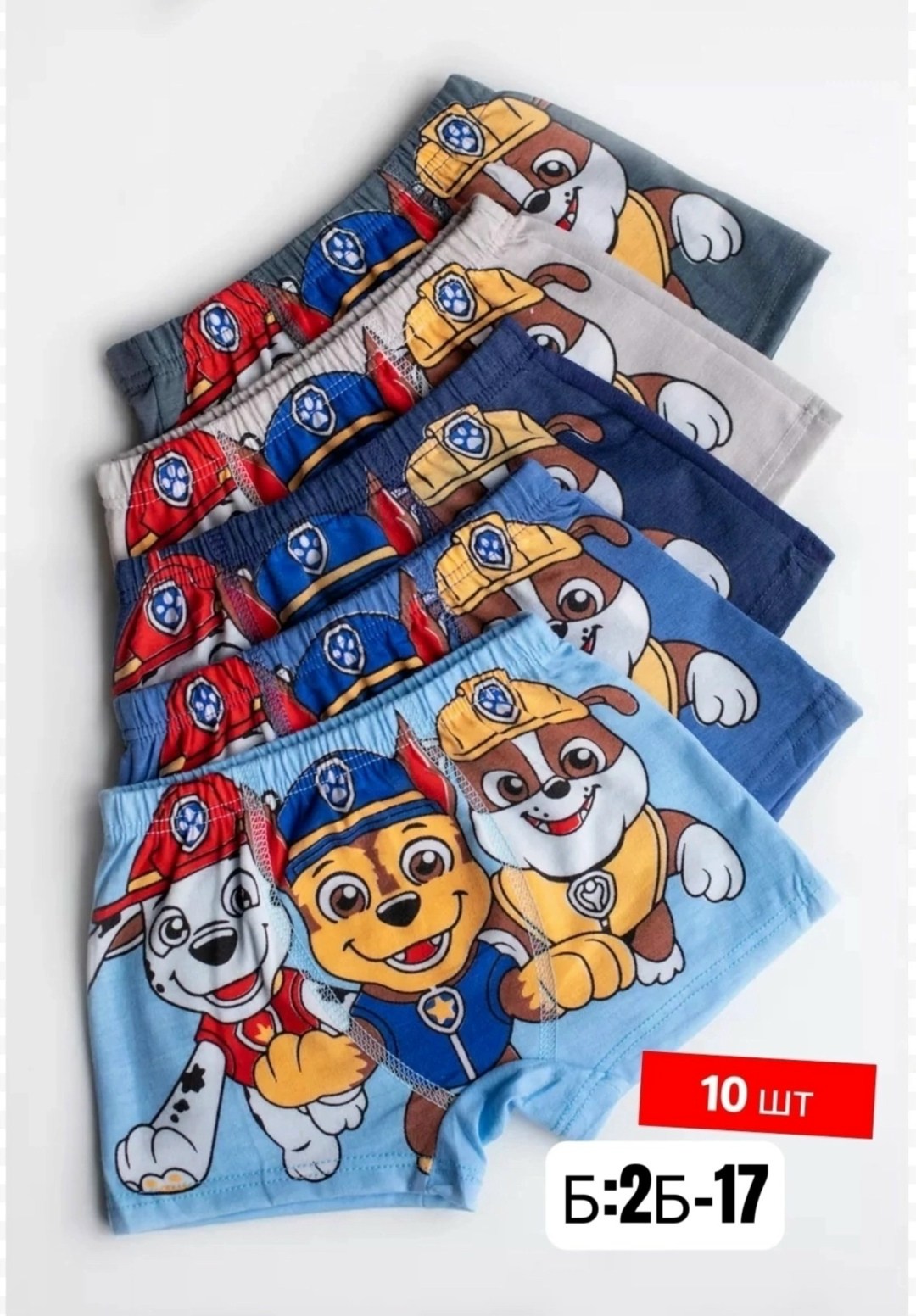 трусы для мальчика,комплект трусов боксеры для мальчиков 8 шт,трусы для мальчика 5 шт,трусы для детей,комплект трусов боксеры 5 шт