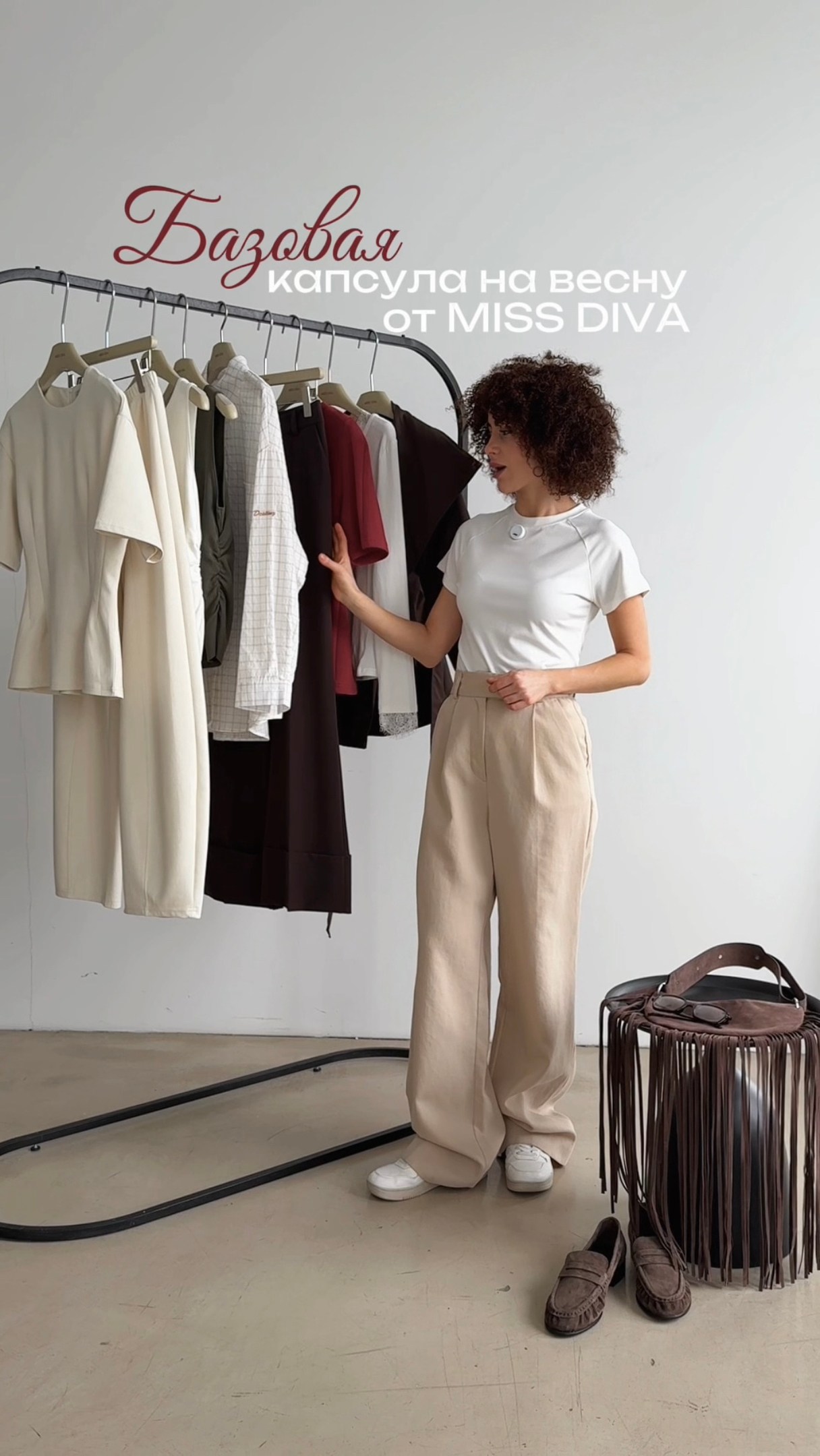 брюки светлые,широкие брюки,брюки женские,брюки палаццо,брюки палаццо образы