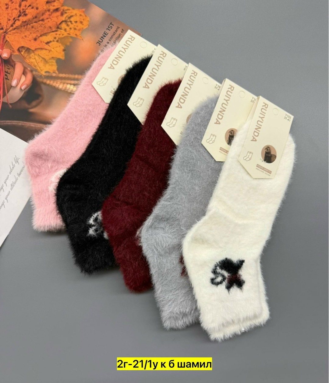 носки женские теплые,носки женские,носки термоноски зимние теплые норка шерсть,носки женские 10 пар,женские носки норка