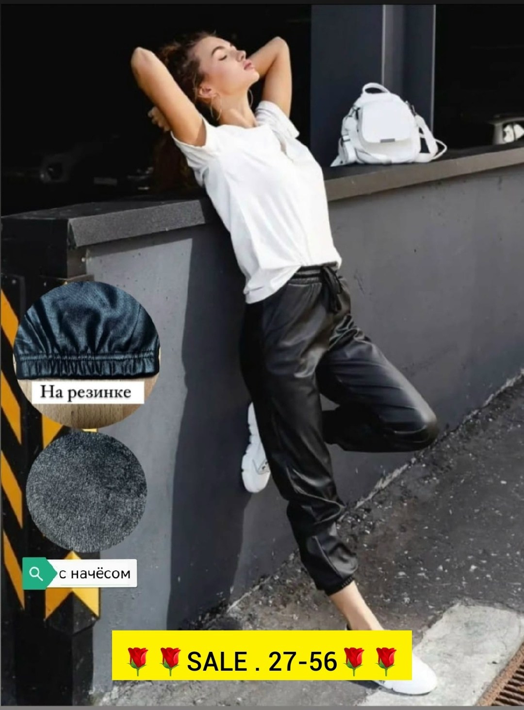 джоггеры женские,джоггеры кожаные брюки,кожаные штаны женские на резинке,брюки джоггеры женские,брюки женские кожаные