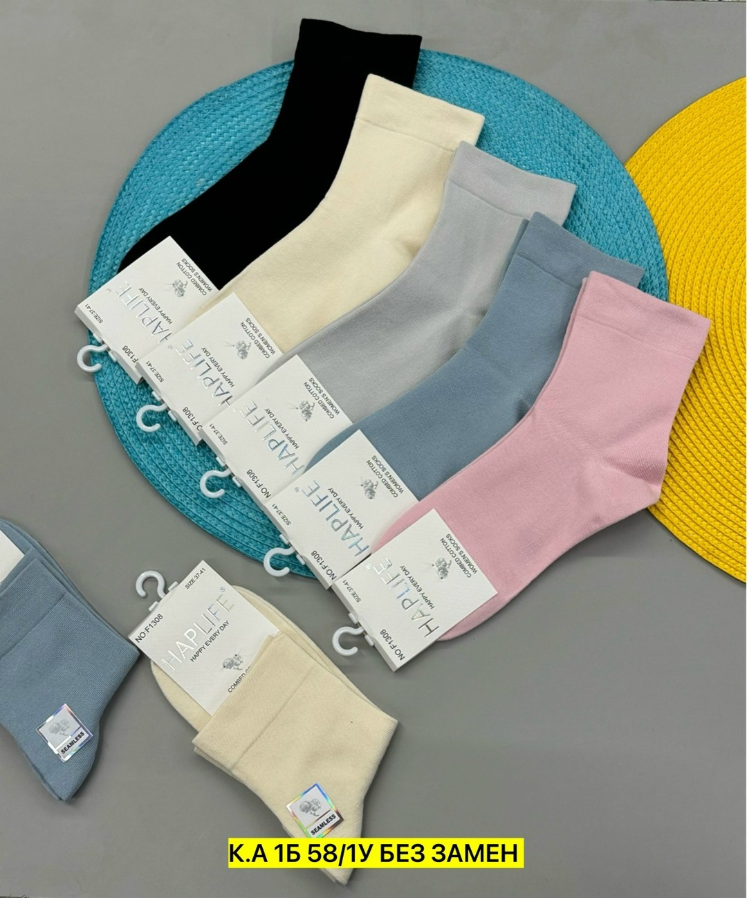 носки женские 10 пар,носки женские,носки turkan женские,комплект носки женские,носки женские 5 пар