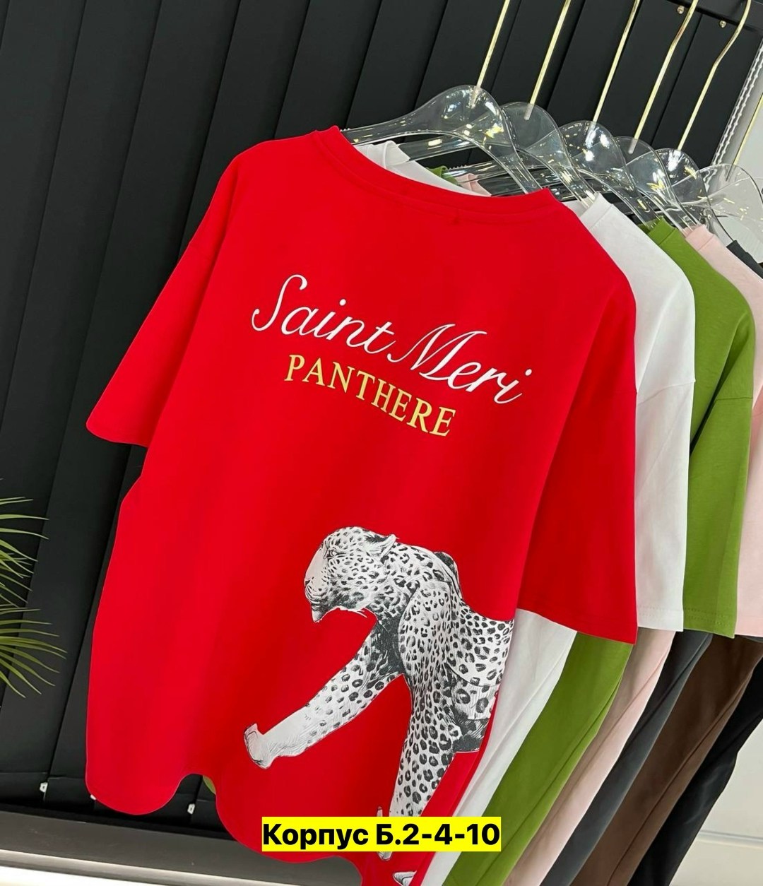 футболка женская,футболки для женщин,женские футболки с принтом,футболки женские оверсайз,женская кофта