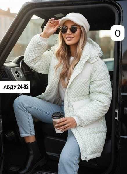 демисезонная куртка,куртка женская зимняя,женская куртка,куртка женская бежевая,куртка женская демисезонная