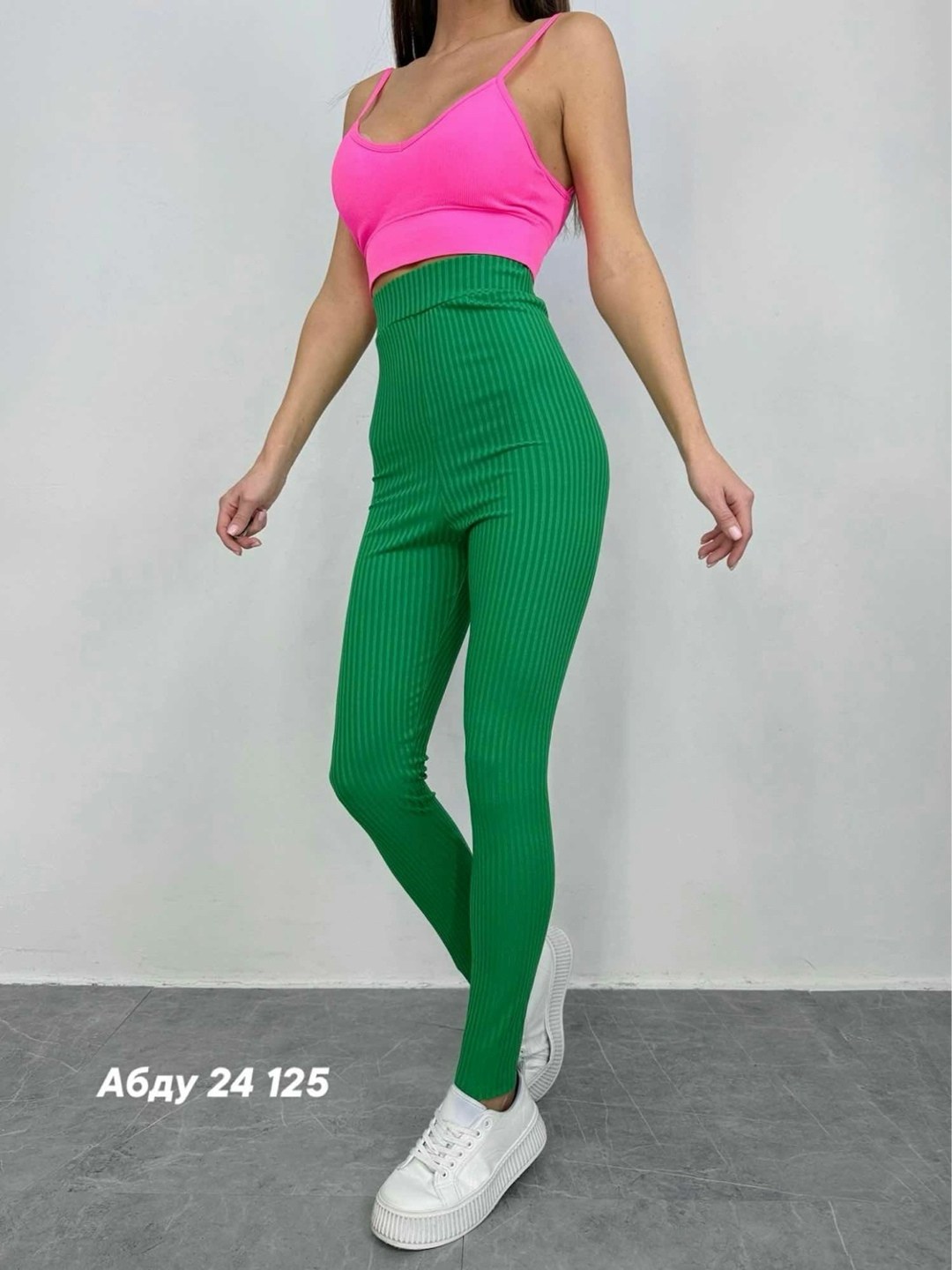 легинсы женские,женские леггинсы,лосины женские,леггинсы в рубчик,легинсы белые