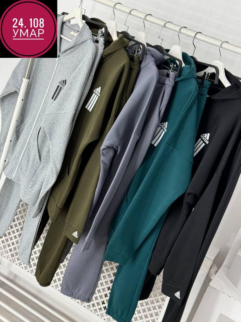 мужские спортивные костюмы,теплый костюм адидас мужской,костюм спортивный,костюм тройка адидас мужской,мужской теплый спортивный костюм на флисе