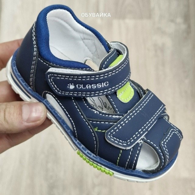 сандалии для мальчика,детские сандалии,сандалии,босоножки для мальчика,детская