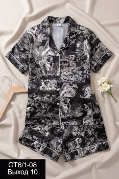 Домашняя одежда