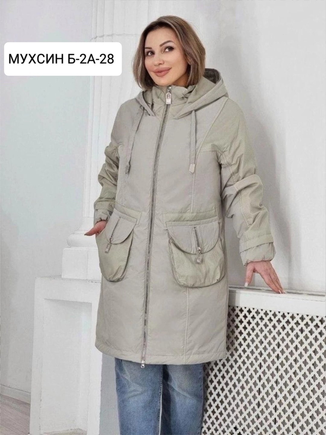 куртка женская удлиненная демисезонная,удлиненная демисезонная куртка,куртка женская,демисезонная куртка женская,демисезонная куртка