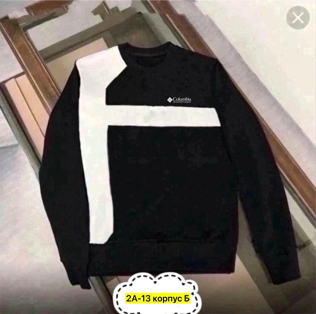 свитшот мужской белый,свитшот мужская,мужские свитшоты,кофта толстовка,кофта мужская