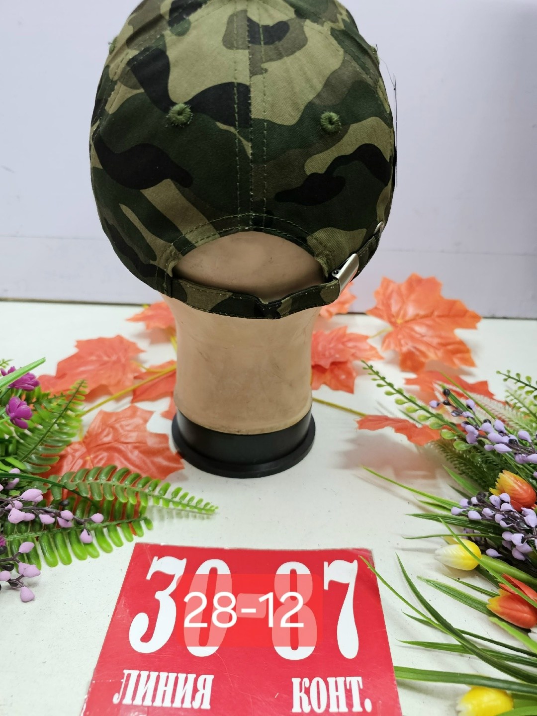 кепка для мальчика,кепка для мальчика хлопок,кепка сетка,кепка,кепка стон айленд