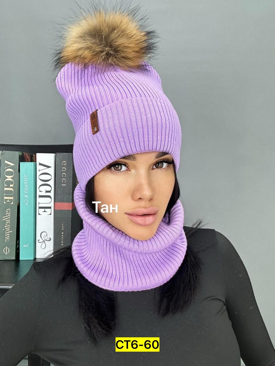 шапка "бренда",комплект шапка со снудом,универсальная женская шапка,шапка со снудом женская,набор шапка и снуд