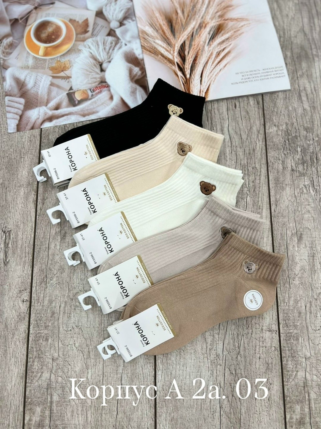 носки женские короткие,носки короткие набор 10 пар туркан,носки женские короткие в рубчик набор 5 пар,носки комплект,носки женские 10 пар