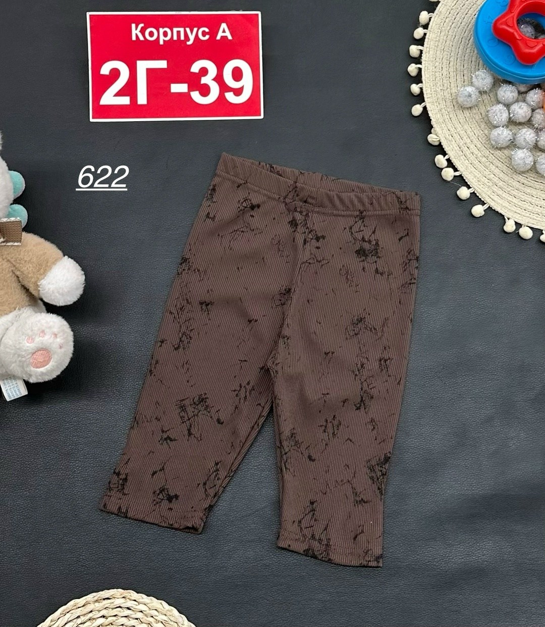 детские брюки,лосины для девочек,брюки бриджи,брюки шорты,брюки для новорожденного