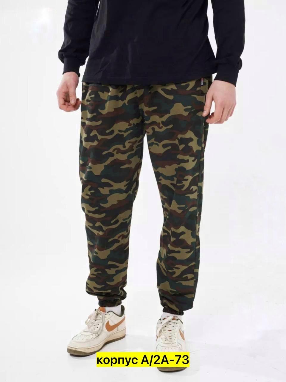 штаны джоггеры,камуфляжные штаны,джоггеры камуфляжные,брюки джоггеры,брюки мужские