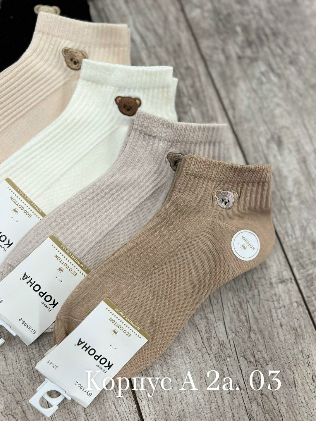 носки женские короткие,носки короткие набор 10 пар туркан,носки женские короткие в рубчик набор 5 пар,носки комплект,носки женские 10 пар