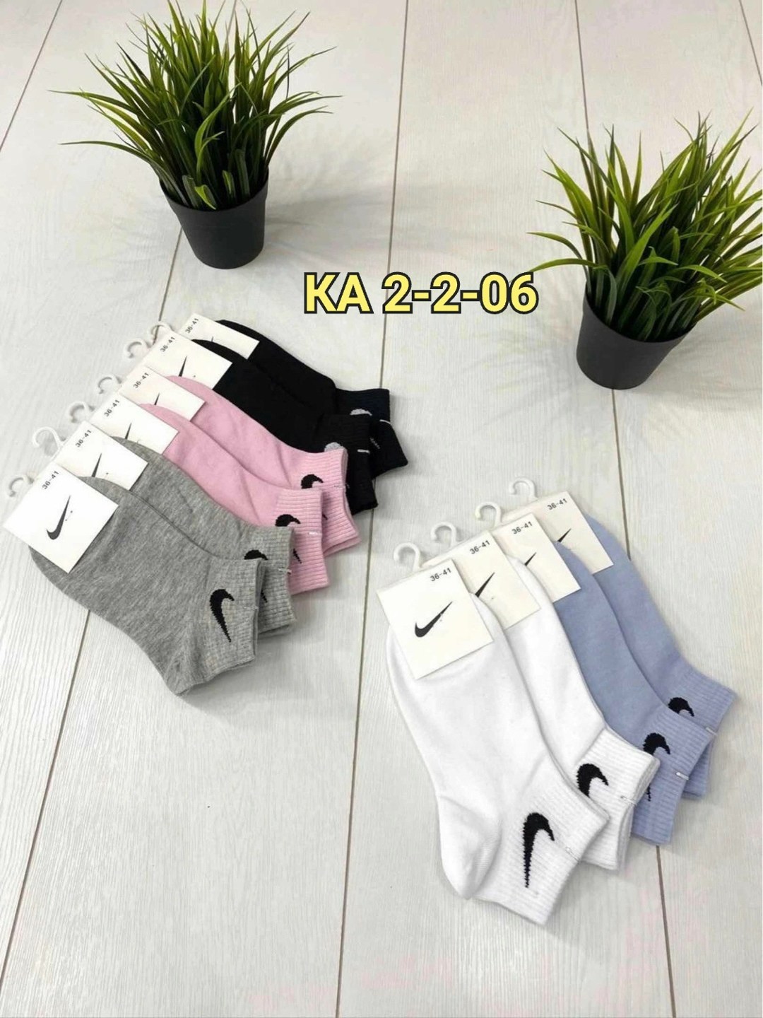 комплект носки женские,носки женские,носки женские 10 пар,носки комплект,носки женские nike