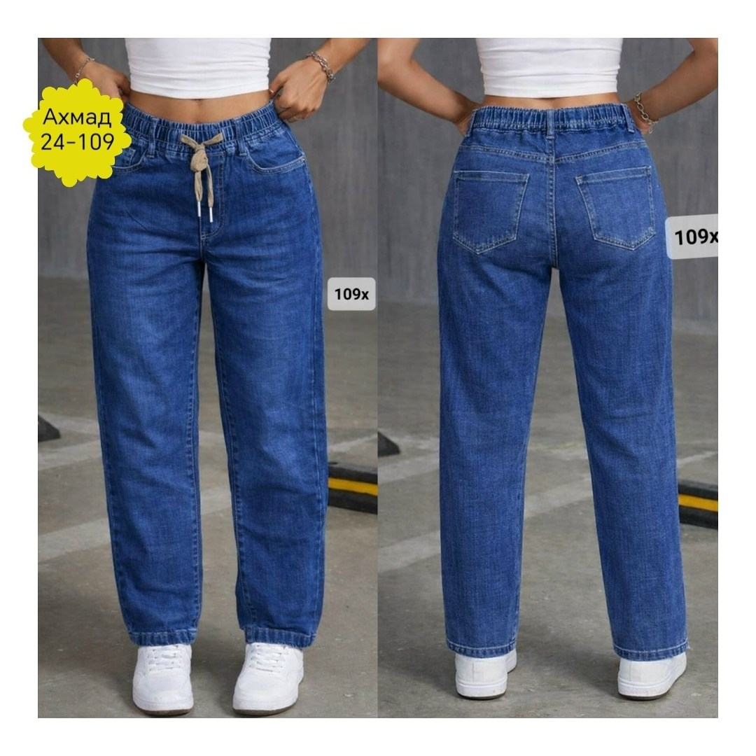 джинсы женские,джинсы джинсы,джинсы момы женские,джинсы брюки,джинсы