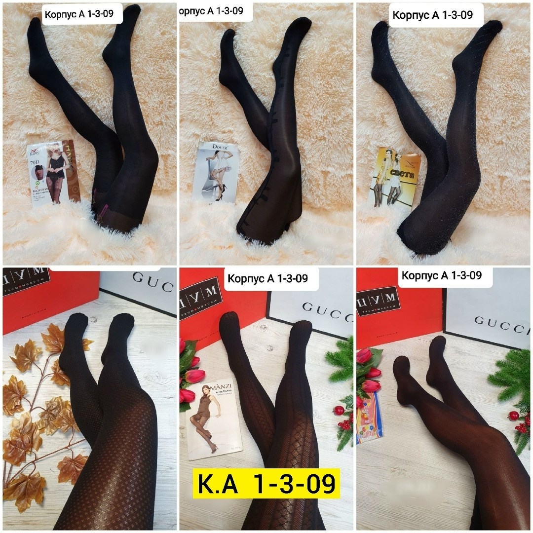 женские колготки,колготки капроновые,колготки,колготки женски,колготки чулки