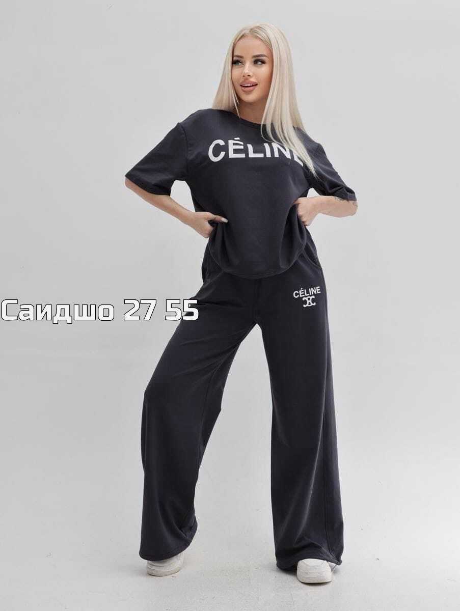 спортивные костюмы женские,женский костюм,спортивные костюм,костюмчик,летние костюмы