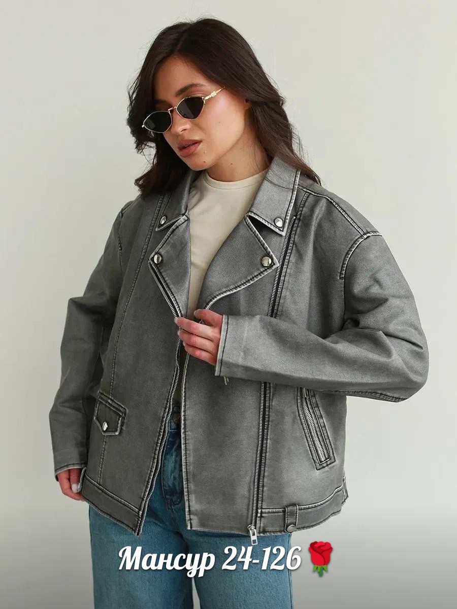 косуха кожаная женская куртка оверсайз демисезонная,кожаная куртка косуха,куртка косуха женская,куртка косуха,косуха винтажная кожаная куртка серая оверсайз mony