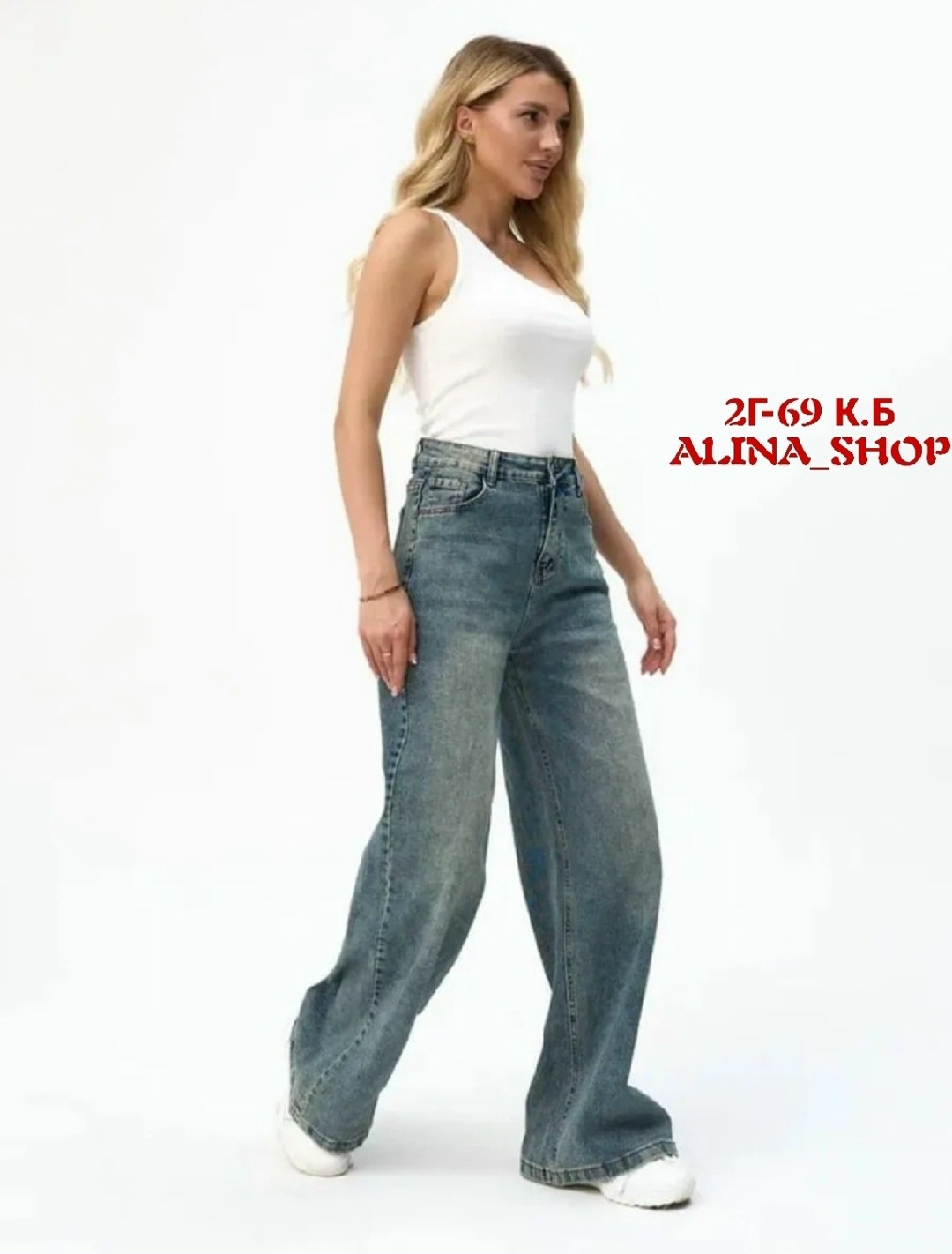 женские джинсы,джинсы женские прямые,джинсы,джинсы женские lee cooper,джинсы брюки