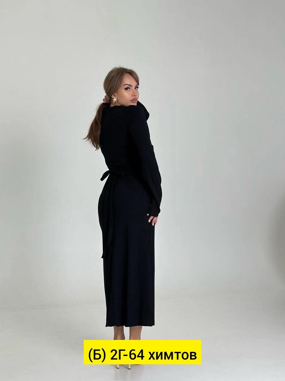 платье лапша,платье лапша облегающее,женское платье лапша,платье лапша длинная,платье