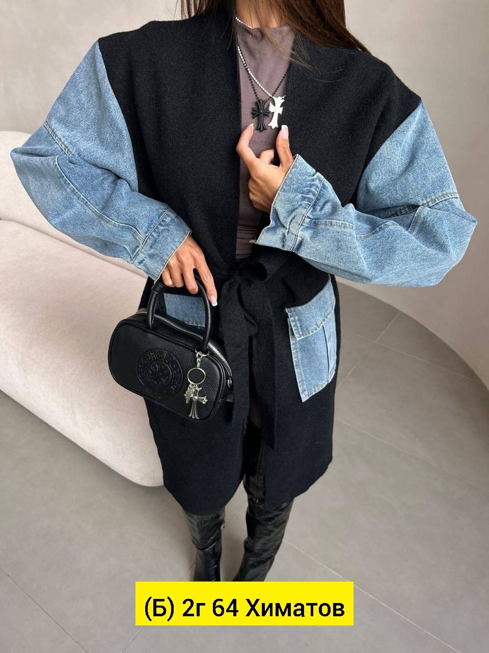 кардиган оверсайз,кардиган стильный,кардиган,джинсовое пальто,кофта кардиган