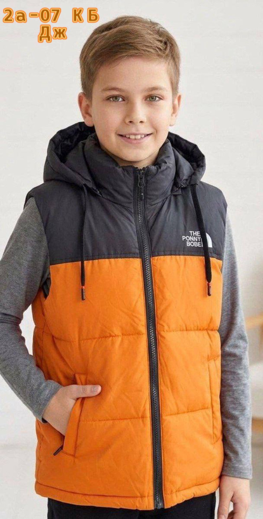 жилет детский,жилетка детская,жилетка двусторонняя,жилет двусторонний,жилет теплый