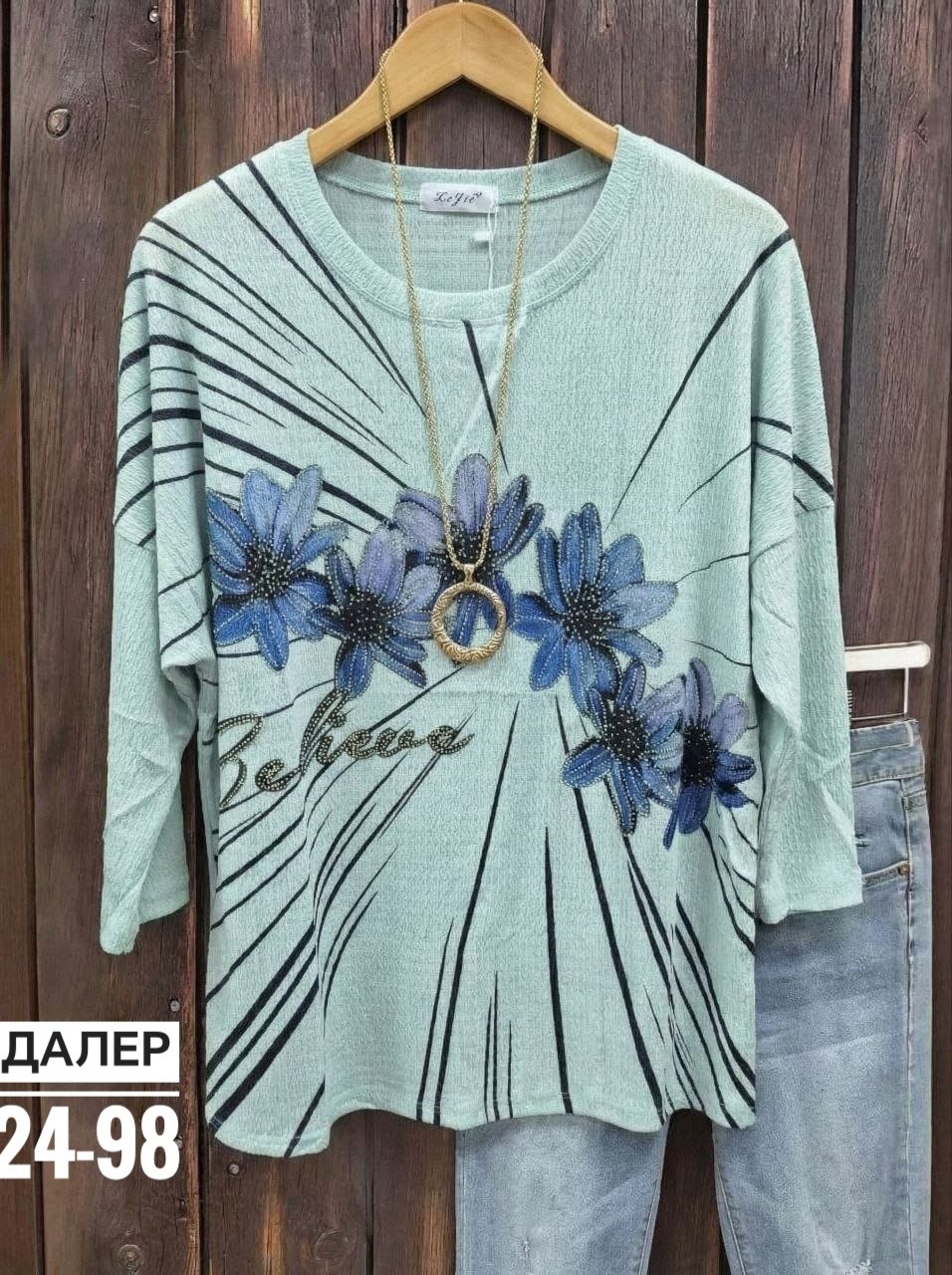 женская кофта,свитшот женская,женская кофточка,женская футболка,кофта с принтом