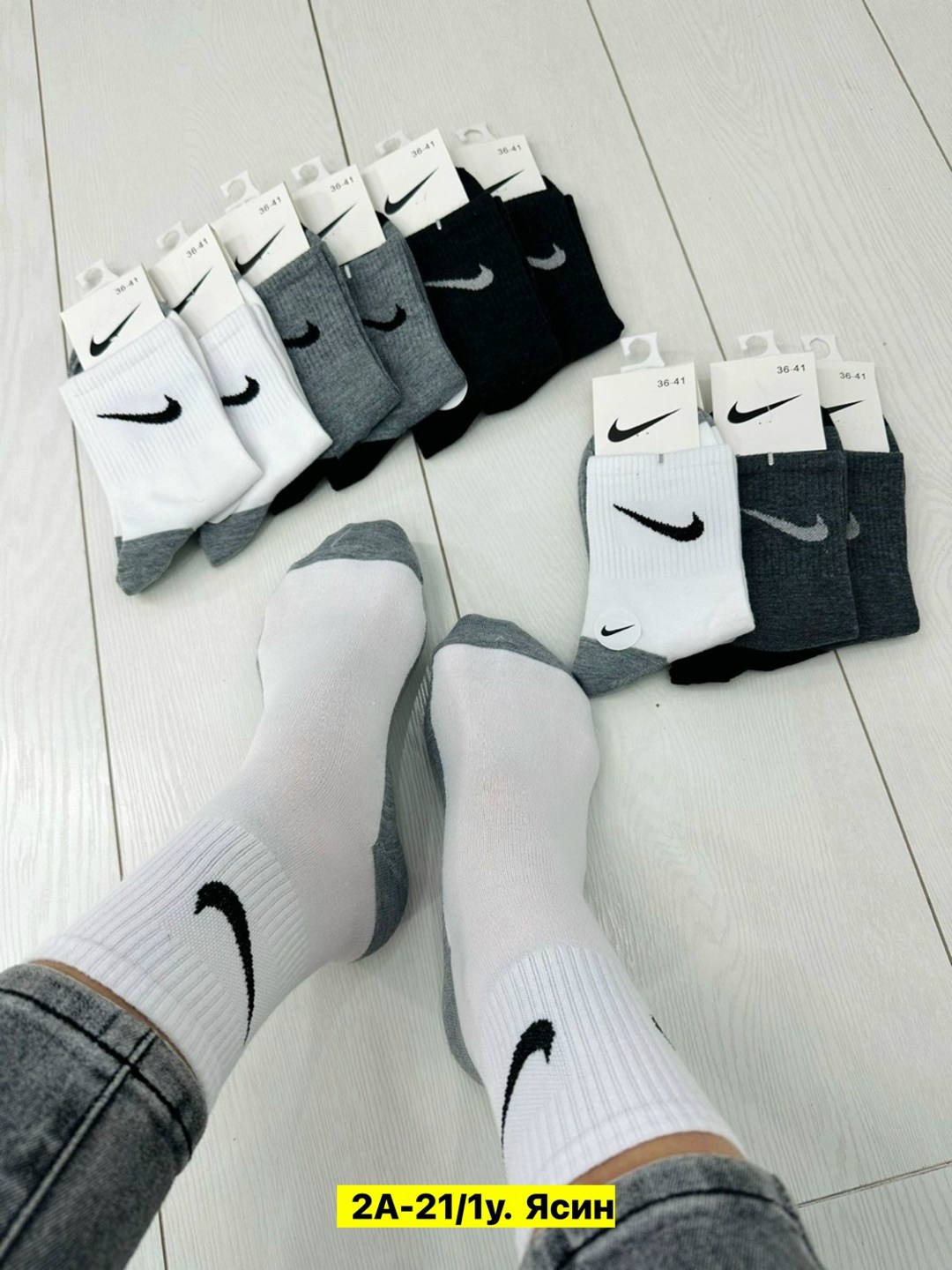 носки комплект 5 пар размер 41-47 белый,спортивные носки nike набор средних носков 5 пар,носки высокие nike набор мужских носков,носки пара,носки мужские nike 10 пар