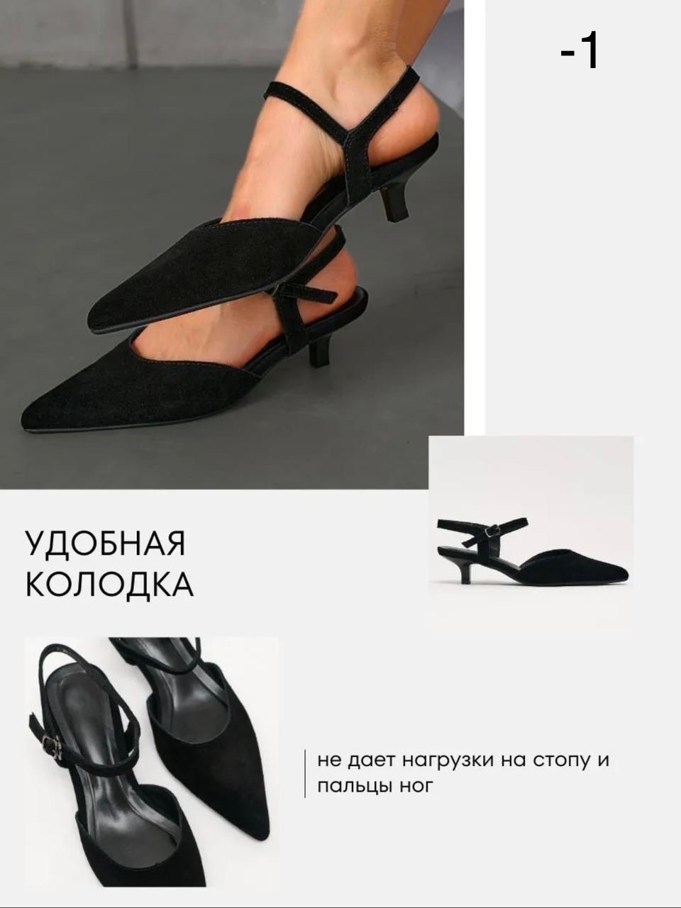 босоножки на каблуках,женские туфли лодочки,модные туфли,стильные туфли,каблуки туфли