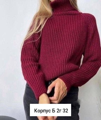 свитер,вязаный свитер с высоким горлом,женский свитер,свитер вязаный оверсайз с горлом объемный m&s,вязаный свитер с горлом