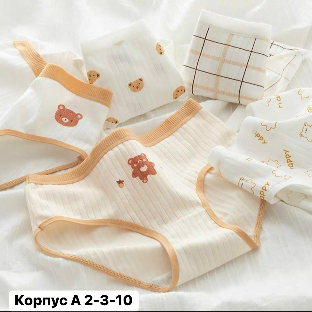 комплект трусов женские,трусы женские хлопковые,трусики хлопковые,женские хлопковые трусики,трусы для девочки нижнее белье