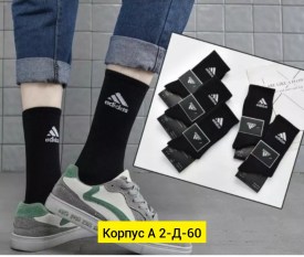 Носки